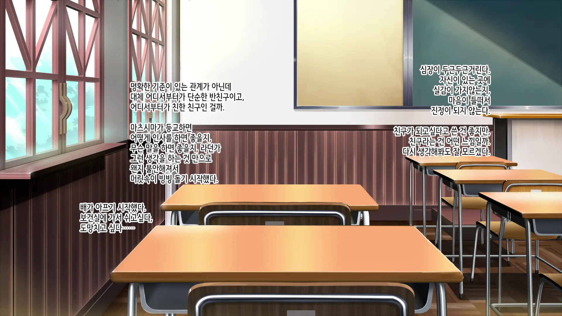 Akuma No Memochou ~Chicken-Kun, Kyouei Shoujo To Yume O Miru~